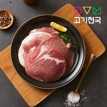 (고기천국) 앞다리살(구이용) 400g [단품], 단품