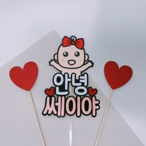 태명토퍼 안녕 임밍아웃이벤트 태교여행 셀프만삭 임신 출산 아기 만삭사진소품 울산, 1번폰트, 파랑