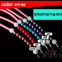 장축광 야광구슬채비 문어 쭈꾸미 갑오징어 낚시채비 여수돌문어 삼천포문어, 장축광레드