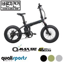 2023 퀄리 리미티드 에디션 퍼포먼스 500W 48V 15AH 유압식 디스크 전기 자전거, PAS 스로틀 겸용 방식, 95%셋팅및조립배송, 그린