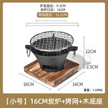 옛날 화로 연탄구이 화덕 가정용 숯불화로 전통화로, D, 1개