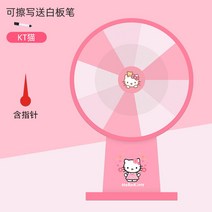 룰렛돌림판 뽑기판 복불복 돌리기 회전판 룰렛판 대형, 직경40CM 키티