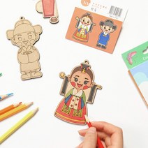 바오바론 다문화 팬시 우드 세계 전통 의상 유아 어린이 색칠 놀이 체험 어린이집 초등학교 미술 수업 재료 학습 교구 가방 고리 열쇠고리 만들기 투명스티커 증정, (남아공)
