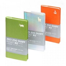 미니버스디랩 2023 동물원 다이어리 포켓 비즈, 13 포니 올리브