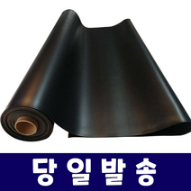 고무판 바닥깔판 작업다이 미끄럼방지 고무매트 10cm재단, 25.4mm, 1개