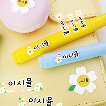 방수 네임스티커 이름표 이름스티커 주문제작, 동그라미