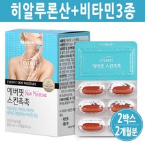 먹는 히알루론산 물광 피부 건강 보습 수분에 좋은 영양제 이너뷰티 비타민 하이루론산 알약, 2개, 에버핏히알루론산(30캡슐)