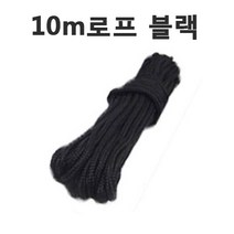 바른차광막 차광막 강력사중직 그늘막 차광망 옥상 캠핑 대형 주문제작, 로프10m블랙