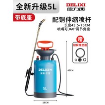 엔진오일석션기 회수기 수집기 진공 잔유제거 제거 셀프 교체, 5L (베이스 포함) + 구리 노즐