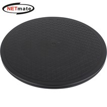 NETmate 넷메이트 NMA-LM62 다용도 회전 스탠드 405mm 돌림판, 1개