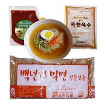 옥천 백년가 밀면-2kg+비밤장500+육수5봉=셋트(10인분), 없음