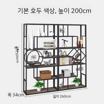 다층 수납 선반 고급 철제 책장 단철 스토리지 스탠드 진열장, F. 260x34x200(결합)