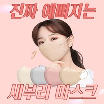 [보내요] 얼굴큰사람마스크 초대형마스크 남자마스크 새부리형마스크특대형, 그레이 60매