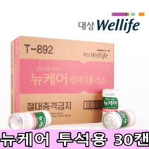 뉴케어 케이디플러스 투석용 30캔 1박스 신질환자 균형영양식 당뇨 영양보충