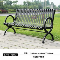 야외 벤치 공원 테라스 버스정류장의자 주물벤치 정원 스텐 벤치제작 평의자 카페 야구장 철제 방부목 등의자, YT004-1.2m(블랙)