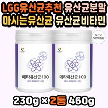 퍼플푸드 유산균추천 유산균선물세트 유산균배양분말 100억유산균 피부유산균 락토유산균 식이섬유유산균 락토바실러스 유산균가루 마시는유산균 유산균비타민 유산균분말 어골칼슘