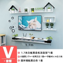 기가지니 매립 티비뒤 kt 공유기 다용도 셋탑박스숨기기 셋탑박스거치대 정리함 숨기기 벽걸이 tv 선정리, 패키지 V
