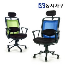 동서가구 BK DA요추 매쉬 고급형 오피스 사무실 사무용 의자 체어 DF627784, 파랑