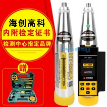 시멘트 콘크리트 강도측정기 압축강도 인장 반발 경도, HT-225A 콘크리트 해머