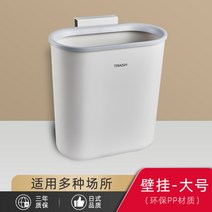 50l 바퀴 봉투 밀폐형 스텐 음식물통 싱크대쓰레기통 미니 거는 20l 이동식, 라지 찬장 휴지통-화이트