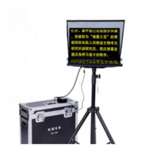 프롬프트 프롬프터 박스 자막기 17 인치 22 텔레 미니 prompter 대여 단일, 기본 구성, 임대 갱신
