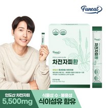 퍼니트 식이섬유 차전자피환 30포 1박스 15일분, 단품