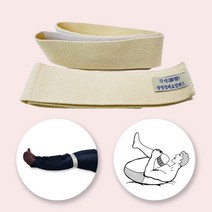 광명정체요법밴드 자세교정 밴드 골반 허리 굽은등 척추 교정기, 95cm 가슴밴드(흉곽대)