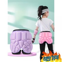 인라인 킥보드 꼬리뼈