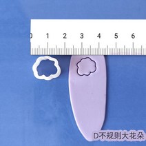도자기공예 만들기 도구 물레 DIY폴리머 클레이 부드러운 도자기 귀걸이 꽃잎 컷 금형 꽃 패턴 DIY INS 프, 4D