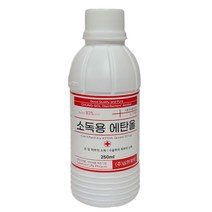삼현제약 소독용 에탄올 250ml 1개 약국 알콜 알코올 소독 피부