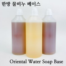 [더위치] 물비누 베이스 1L
