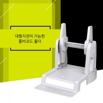 벌집몰 + TSC 바코드 송장 프린터 롤 라벨지 거치대 선정제품*_/^ 택배프린터 바코드프린터 H*NC/B:23 + WKK*L8/V, 블랙_BZ
