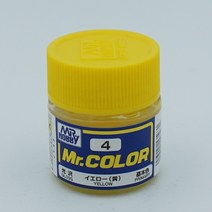 군제 Mr 하비 004 옐로우유광 10ml 락카도료, 옐로우
