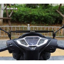 혼다 SCR110 호환 확장 크로스바 휴대폰 거치대 네비거치대, 검정색