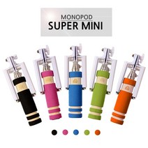 선데이몽키 블랙 유선 쌜카봉 유럽 고급 갤럭시 아이폰 추천 셀카봉, 초미니셀카봉 블루