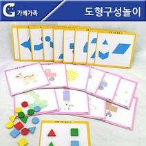 [∂LL7] 가베가족 도형구성놀이 블럭 완구 장난감_h§eEA, §본상품§e