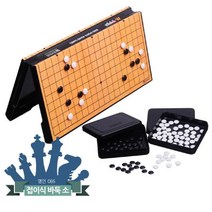 현hmvy_바둑 명인 보드게임 소형자석 접이식 휴대용판 테이블♥sngr1, ♥jusngri!!