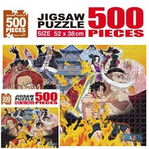 원피스 직소퍼즐 500PCS 형제의 맨토 조각퍼즐 직소퍼즐추천
