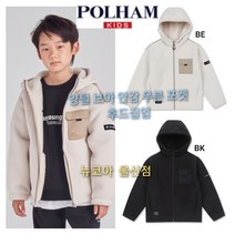 [폴햄키즈] 따뜻하고!! 멋지고!! 세일까지!! 양털 보아 안감 주니어 덤블 우븐 포켓 후드 집업