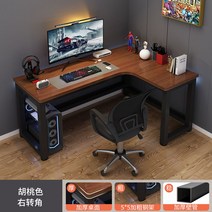 코너형 책상 고등학생 게이밍 중학생 기역자 서재 L자형 사무용 ㄱ자 공부방 컴퓨터, 브라운 라이트 코너