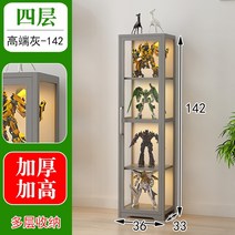 펜트리 다용도실 철제선반 자재 선반 선반장 스피드랙 4단 앵글 조립식 1개, free, 삼면이투명한싱글도어수납장 그레이