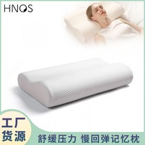 꿀잠 목편한 베개 라텍스 템퍼 경추베개 메모리폼베개, 63*34*12/9cm, 63*34*12/9cm