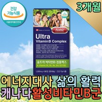 프리미엄 임산부 필수 영양소 수용성 비타민 B 영양제 비타민G 메가도스B 말초신경 리보플라빈 임신준비 엽산 판토텐산 비타민비 컴플렉스 활성형 B-COMPLEX B100 고함량 에너지대사