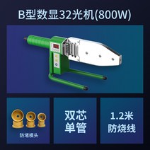 열풍 융착기 가열기 웰딩기 공업 PE PP 융융기, 32형 1.5m 광학기(800W)