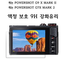 캐논 PowerShot G7X Mark2 액정보호 9H강화유리, 1개, 캐논 7X MARK2 액정보호