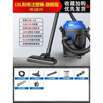 클린 진공청소기 식당 세차장 매장 현장 진공청소기, 옵션8