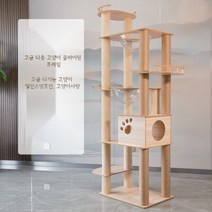 원목 고급 빌라 긁는 보드 플랫폼 고양이 캣타워 4단, DZ 플러그인 DF 벨벳 컬럼