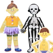 종이마리오네트 뼈모양 관절 인형 만들기 5인 엄마표놀이 행사 재료 놀이