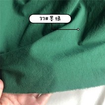 캔버스원단 옥스포드원단 패브릭원단 중국 스타일 워싱 코튼 단색 원단 봄 여름 한푸 드레스 의류 재봉, 18 37_02 1.5 meters