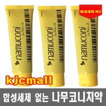편백오일 나무코니치약 +여행용20g 좋은치약, 1세트, 125g 3개+여행용 4개